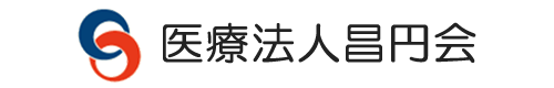 医療法人昌円会