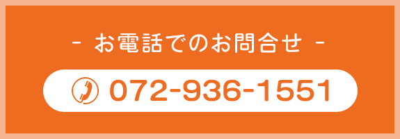 お電話でのお問合せ 